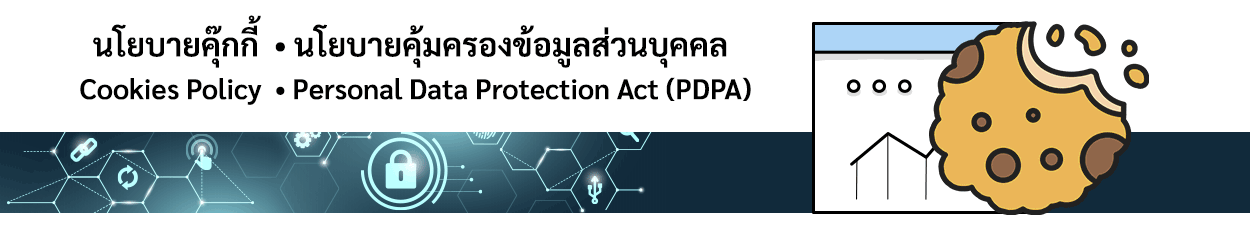 Cookies policy image